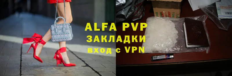 Alfa_PVP Соль  кракен вход  Тырныауз 