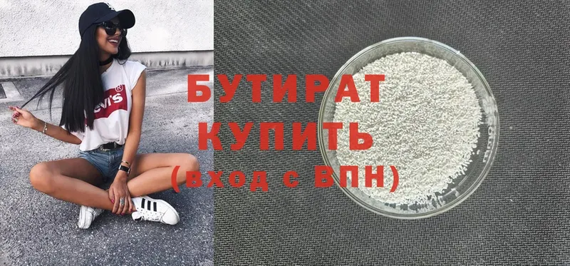 shop состав  Тырныауз  БУТИРАТ буратино 