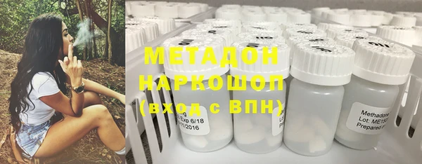 мефедрон VHQ Бронницы