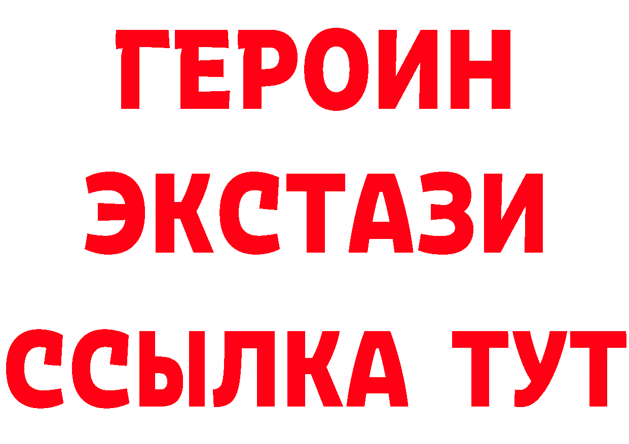 Героин VHQ ссылка площадка блэк спрут Тырныауз