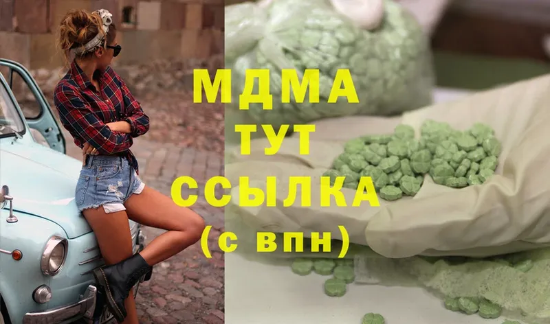 mega сайт  Тырныауз  МДМА crystal 